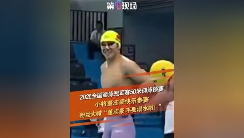 IM体育数据分析平台-游泳冠军为粉丝签名助力助威