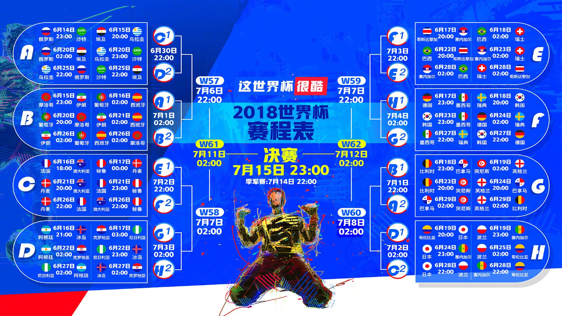 IM体育注册链接-蓝桥旧将书写中欧德比新章，齐耶赫导演2026世界杯D组最速攻守转换